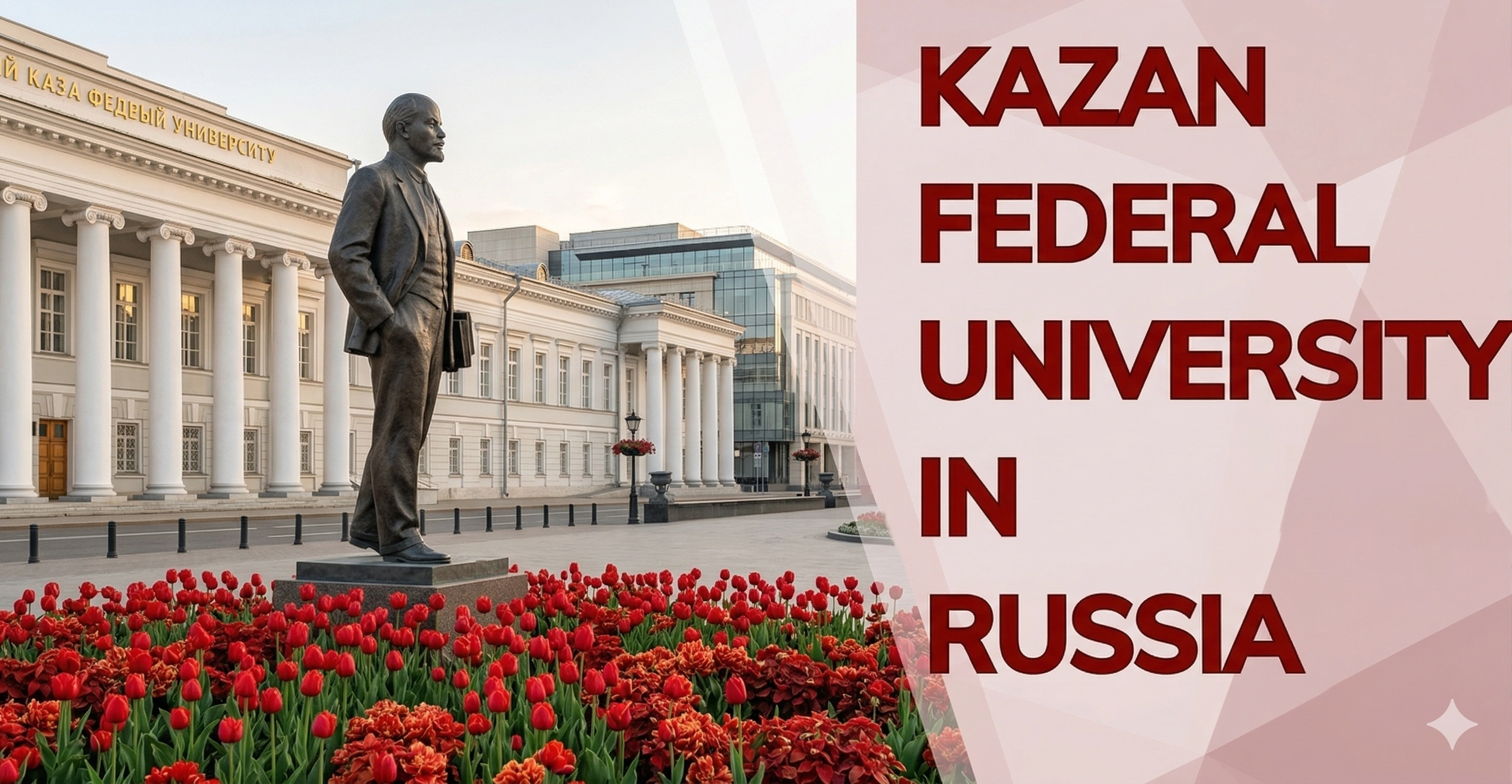 Kazan State Medical University